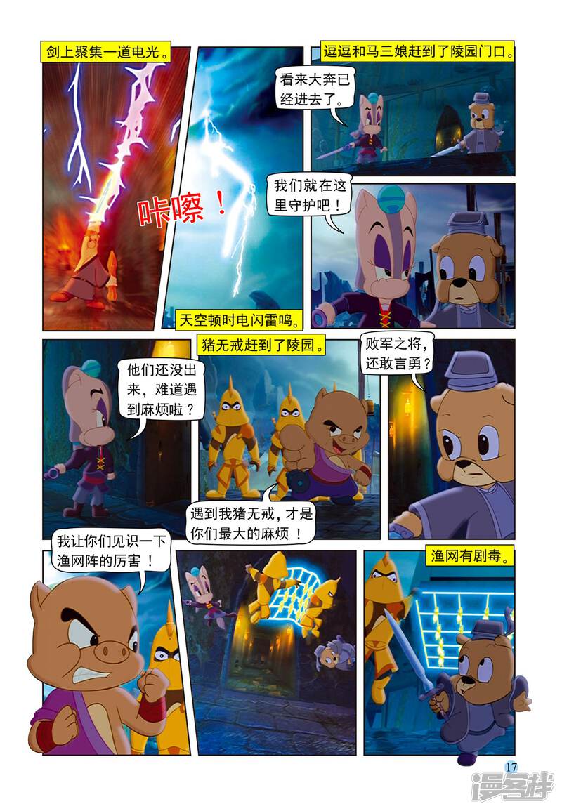 第14页