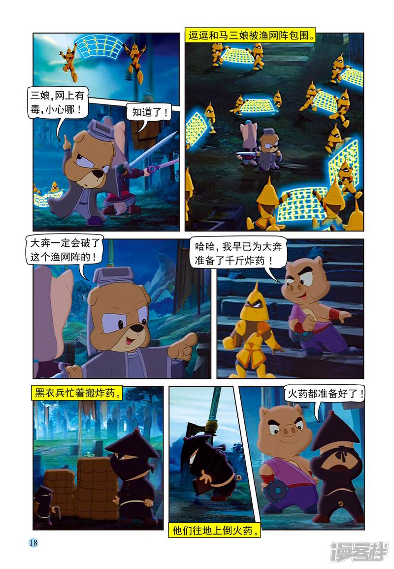 第15页