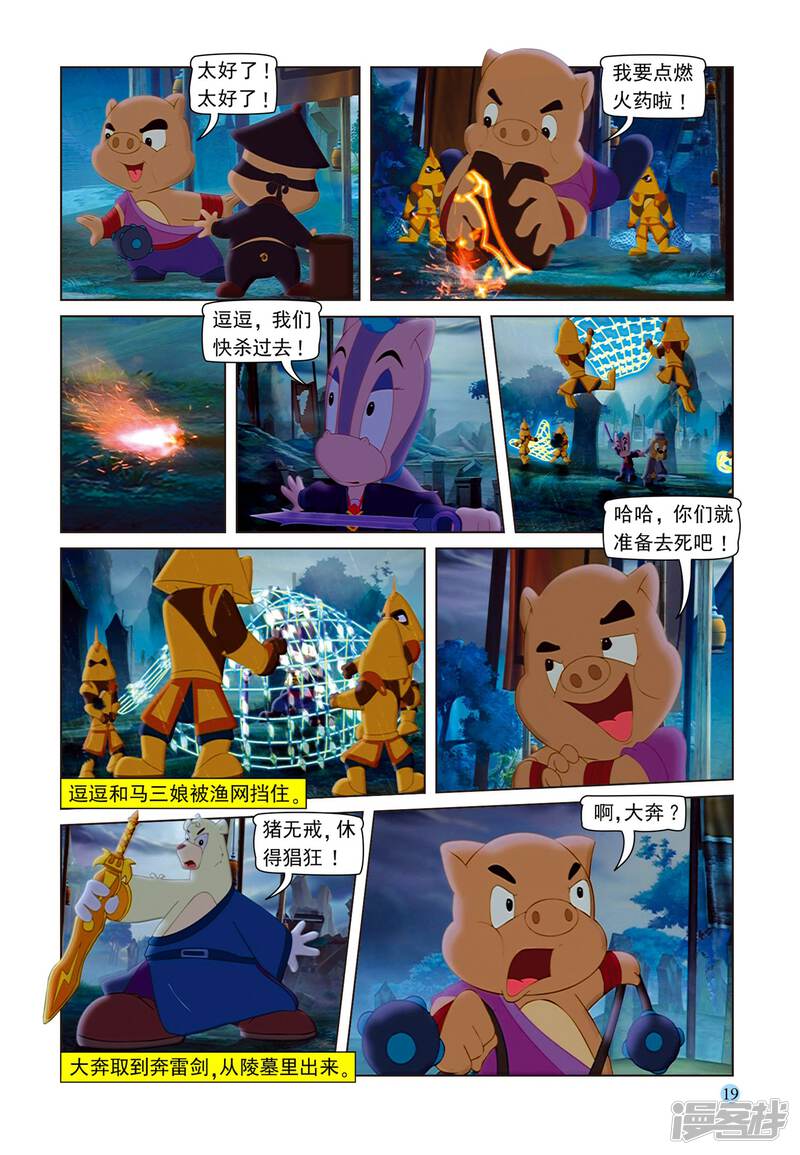 第16页