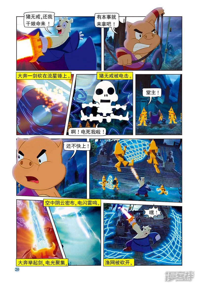 第17页