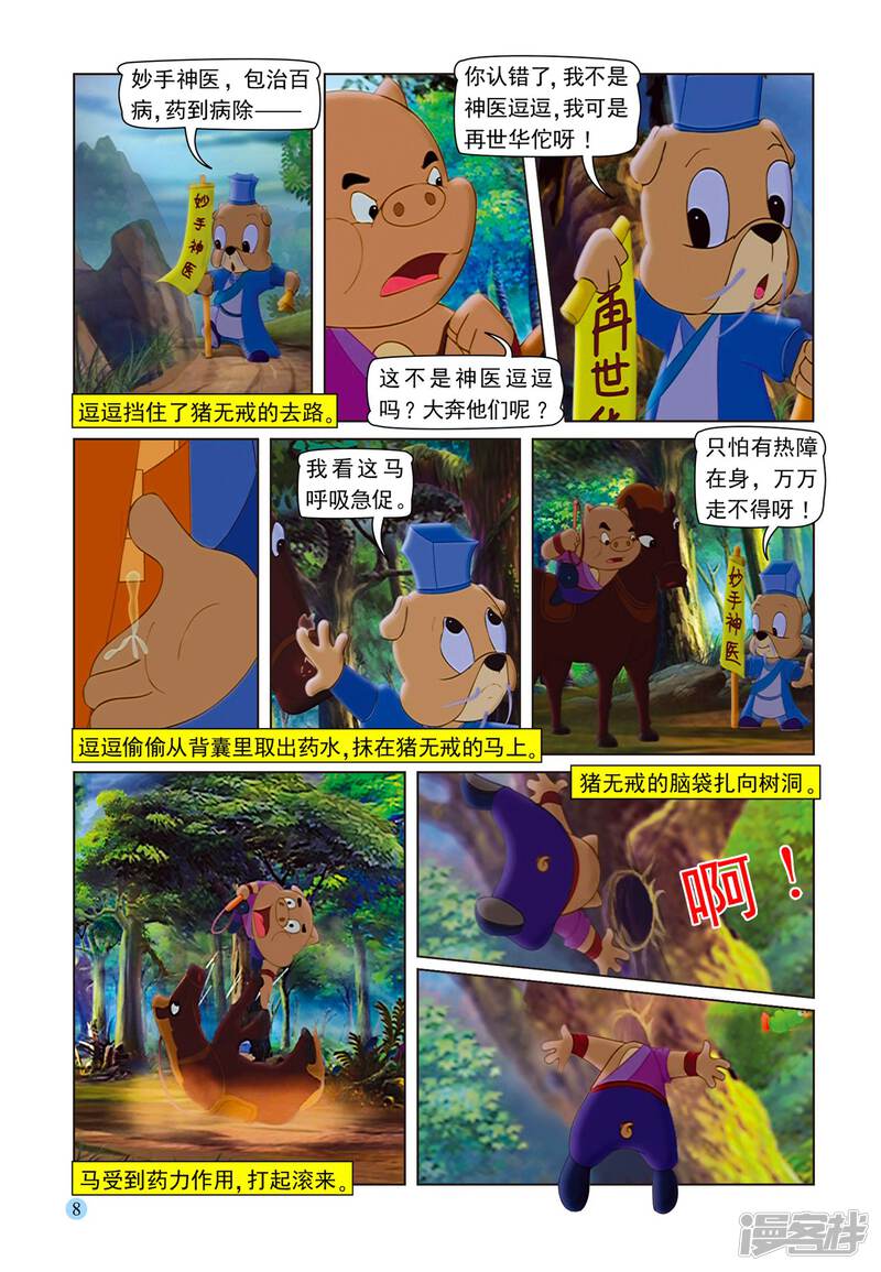 第5页