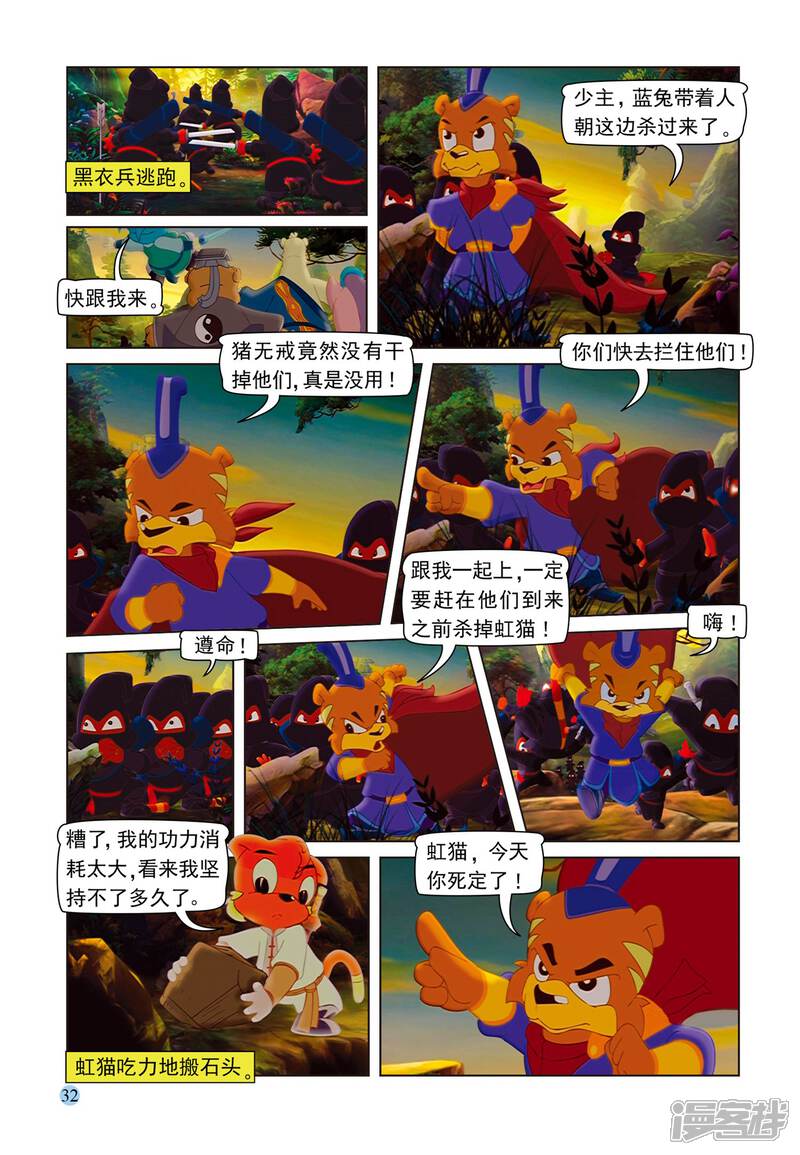 第11页