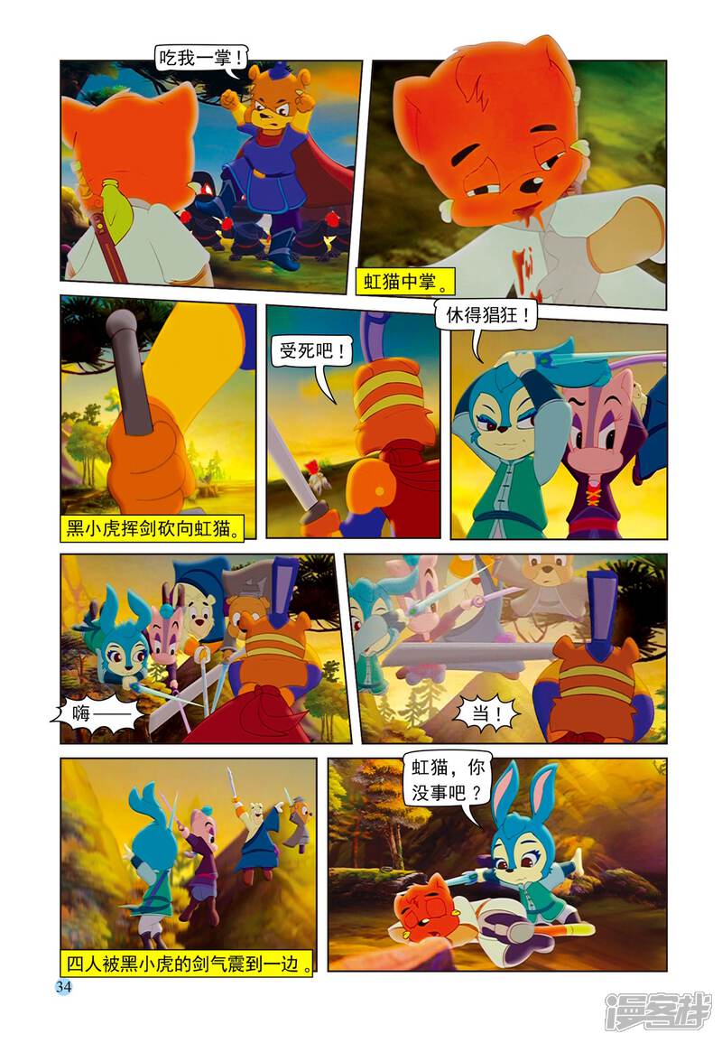 第13页