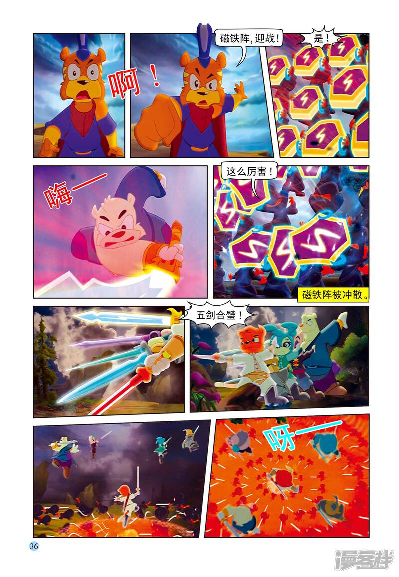 第15页