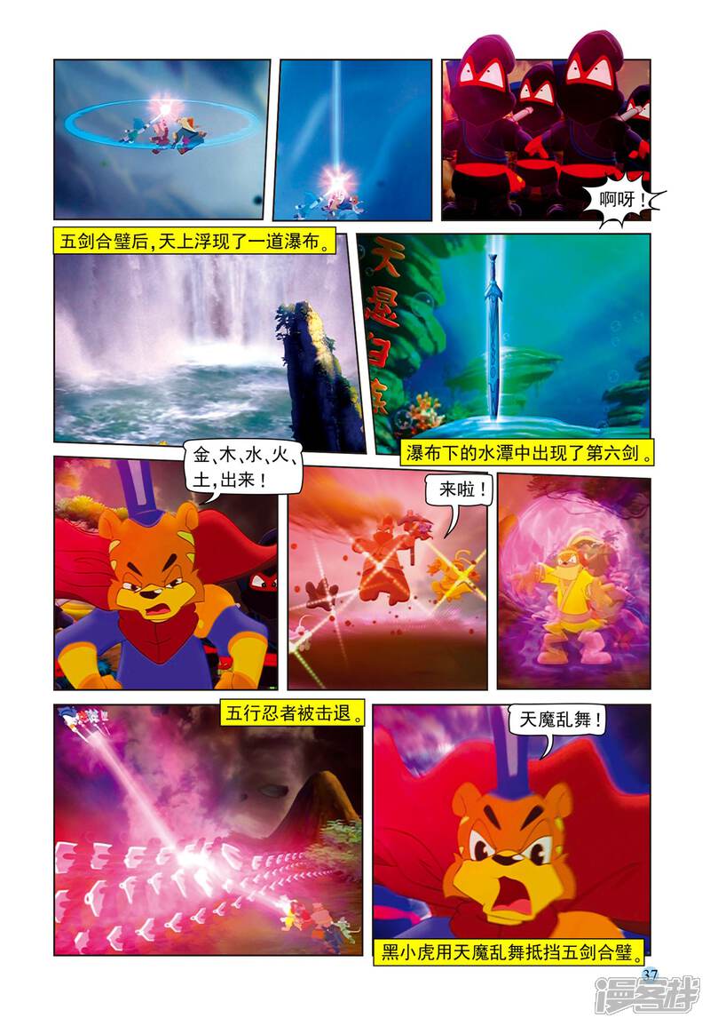 第16页