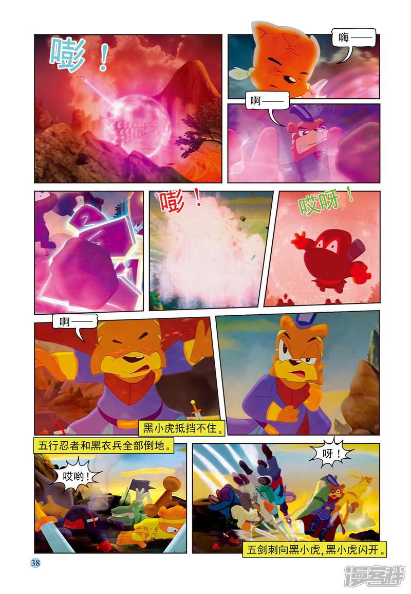 第17页