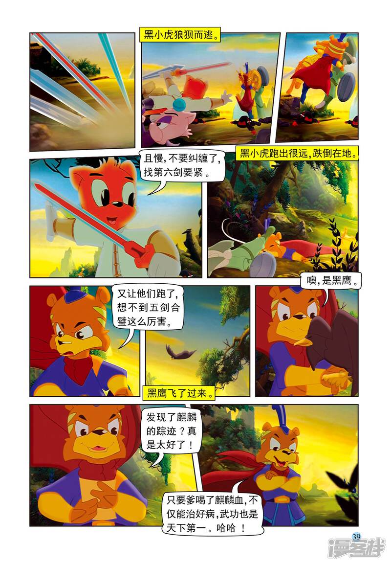 第18页