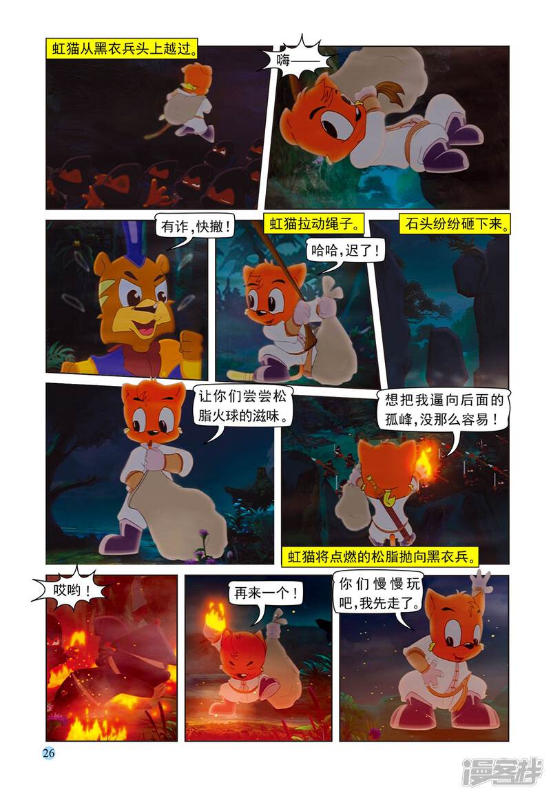第5页