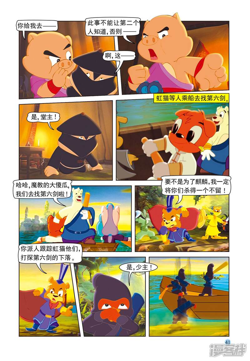 第2页