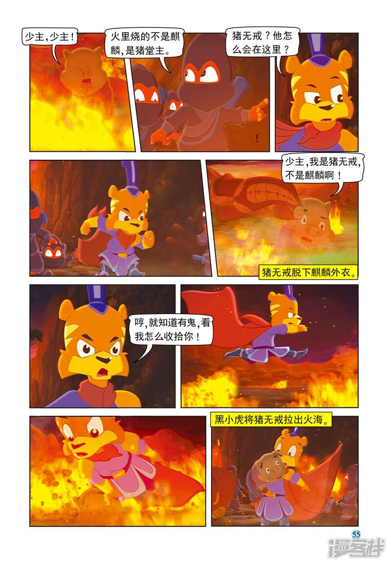 第16页
