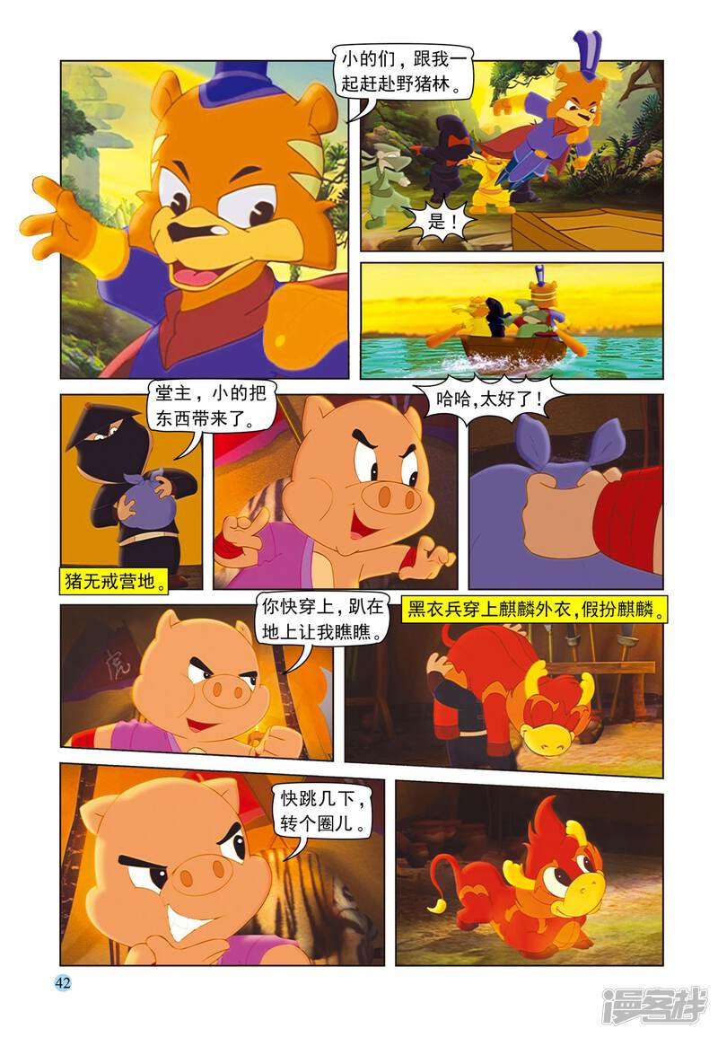 第3页