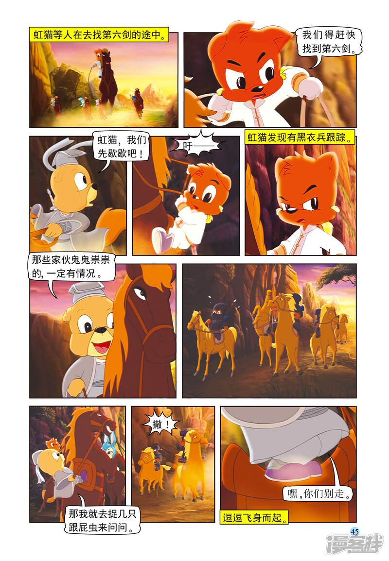 第6页