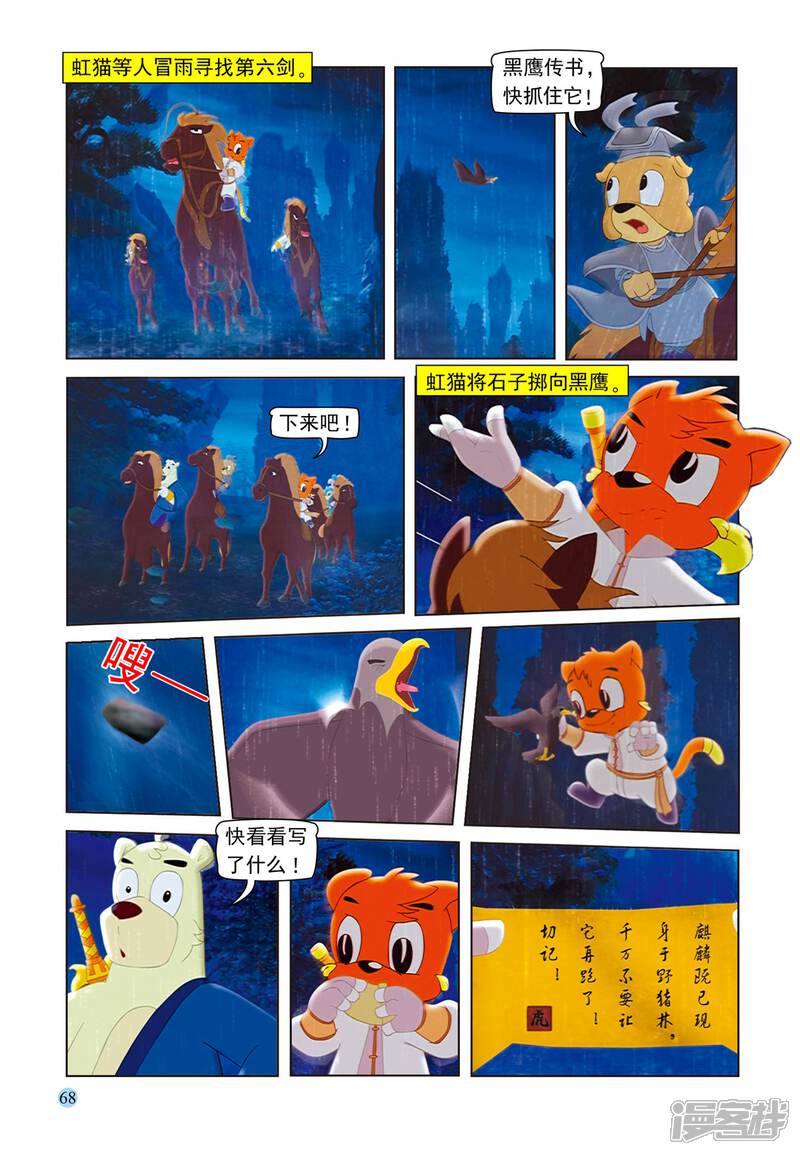 第11页