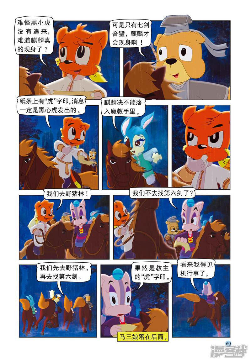 第12页