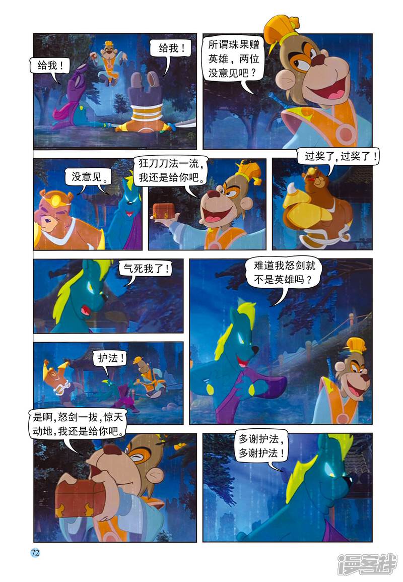 第15页
