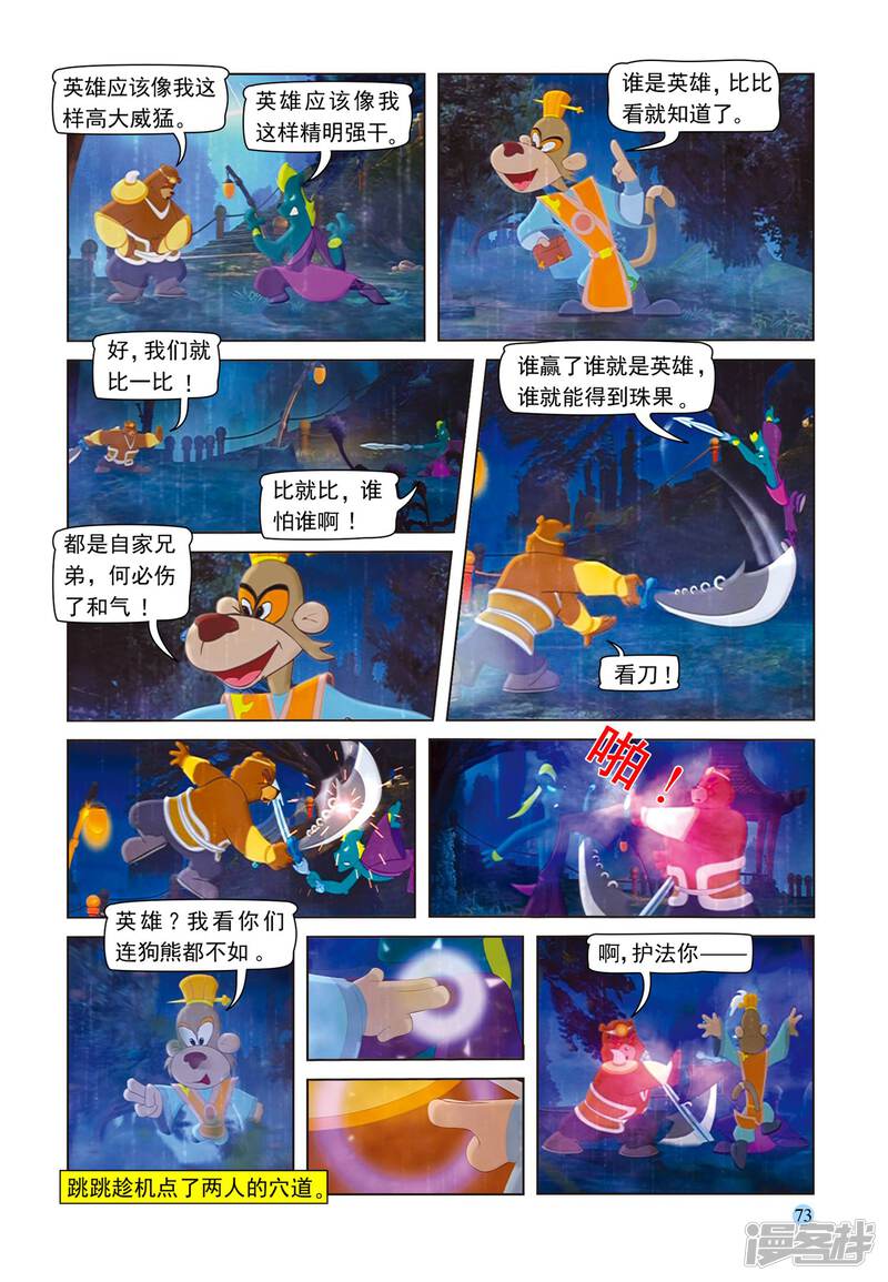 第16页
