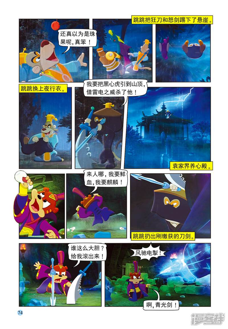 第17页