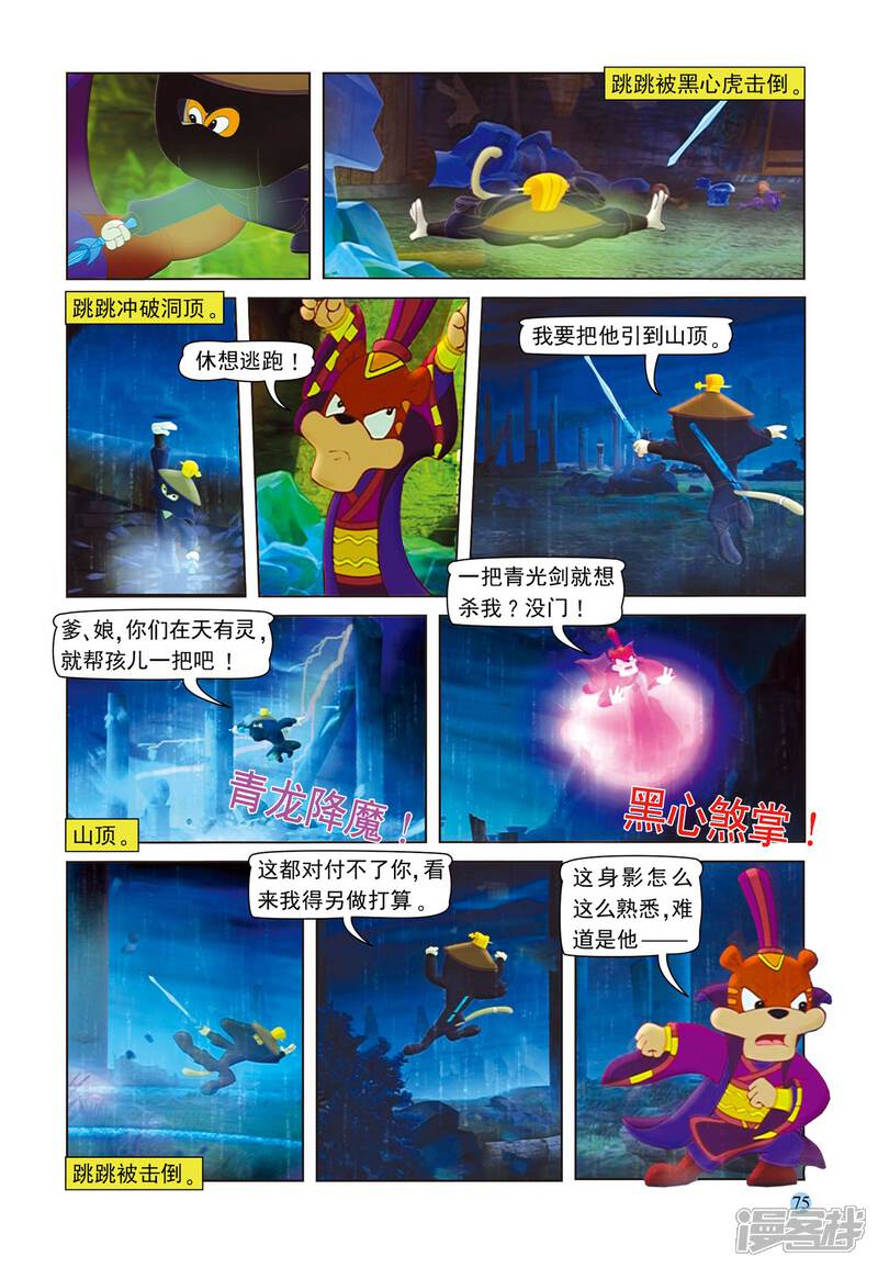 第18页