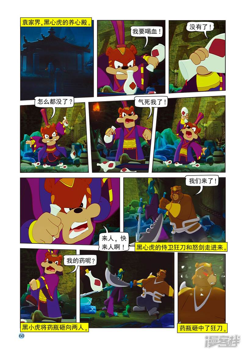 第3页