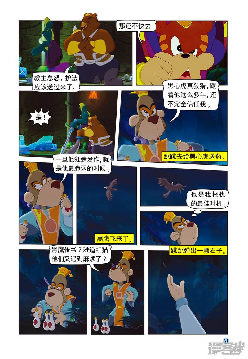 第4页