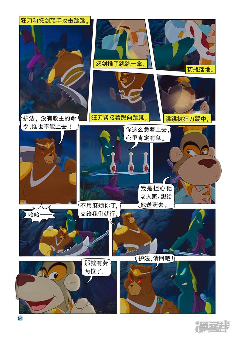 第7页