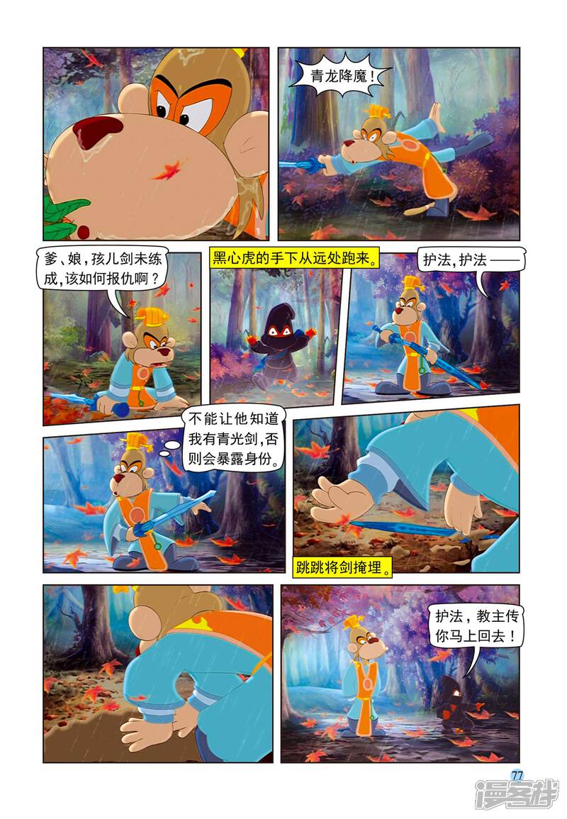 第2页