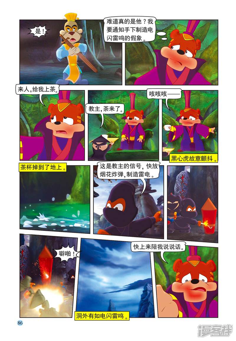 第11页