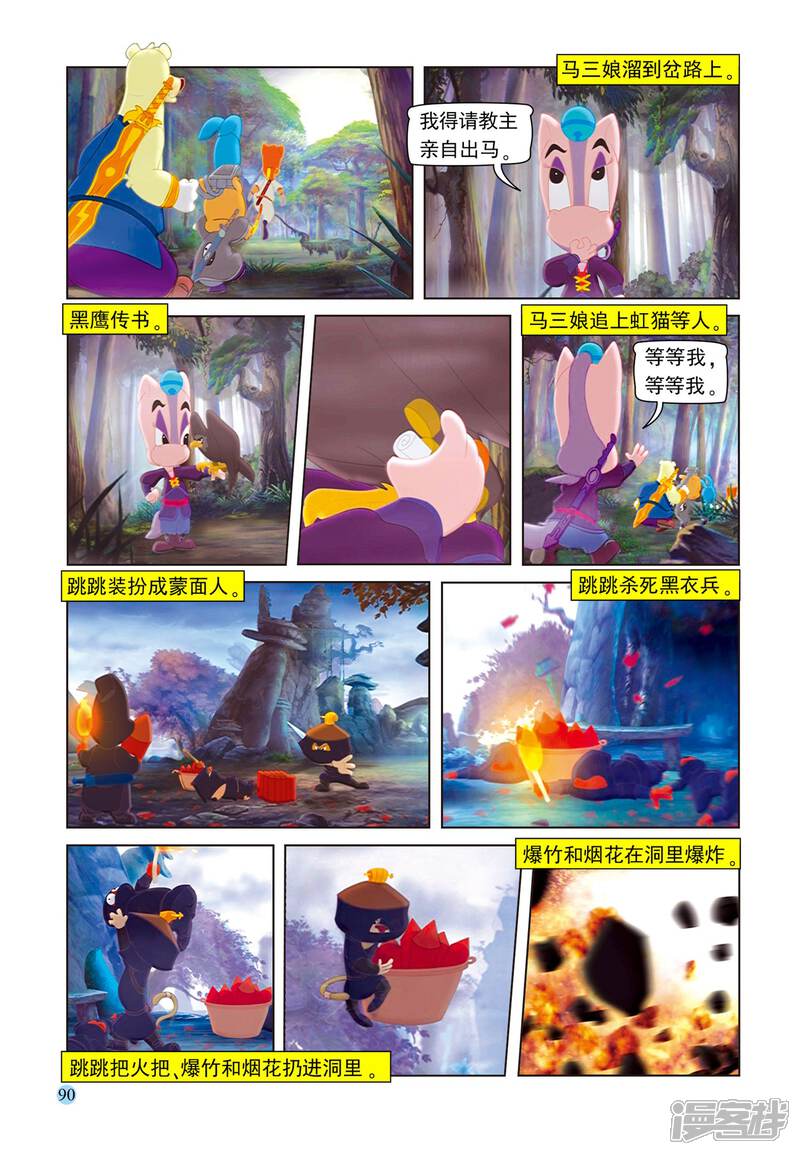 第15页