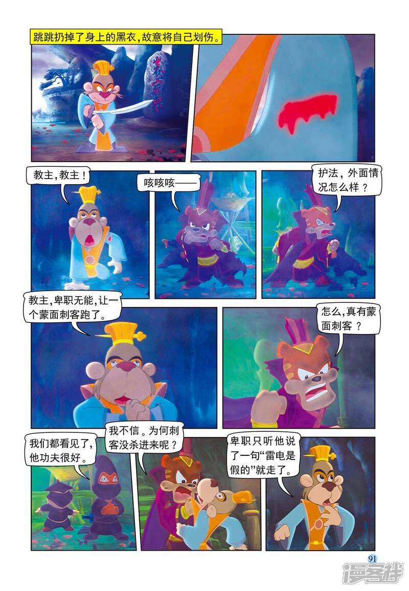 第16页