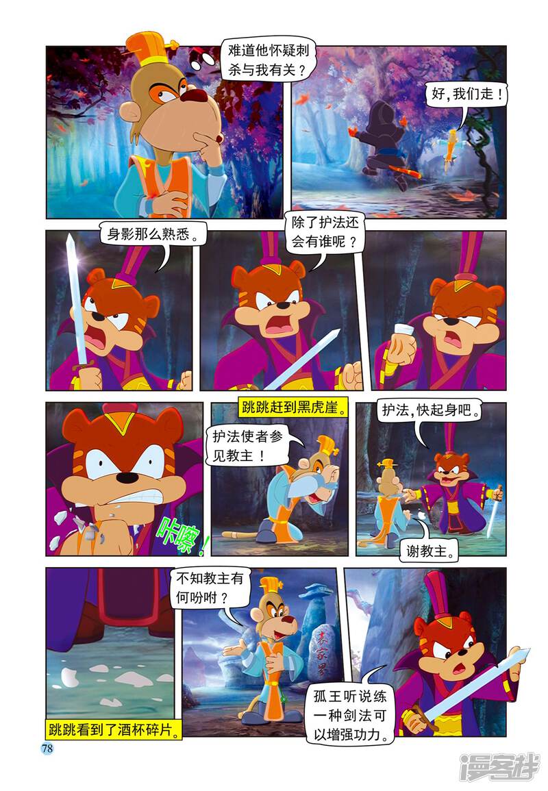 第3页