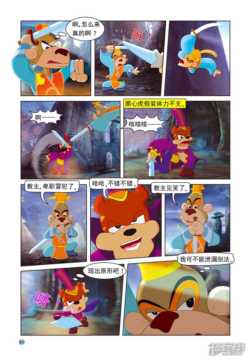 第5页