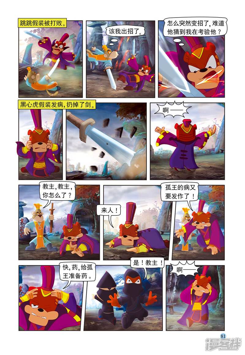 第6页
