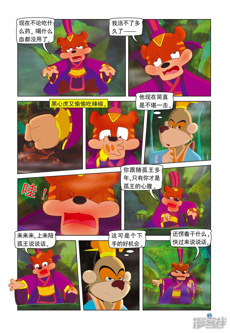 第10页