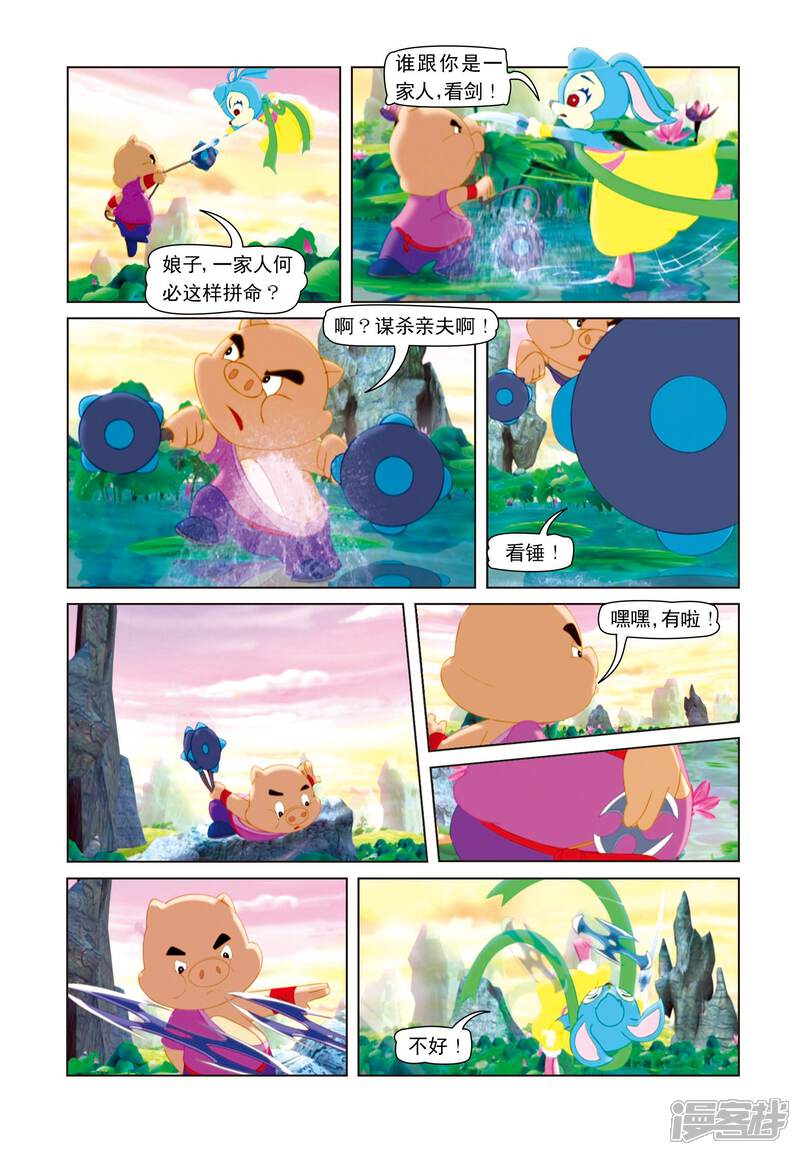 第13页