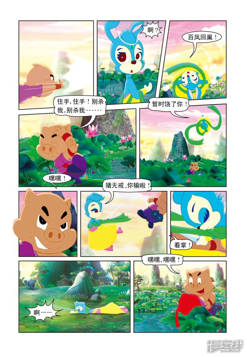 第16页