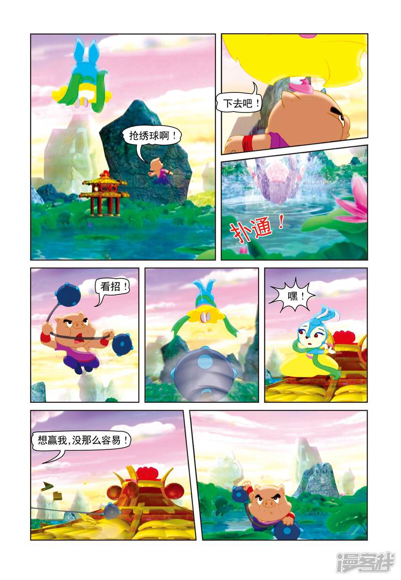 第4页
