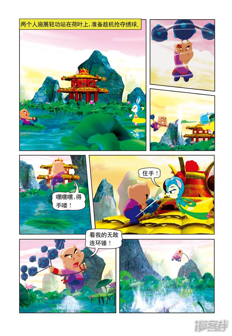 第5页