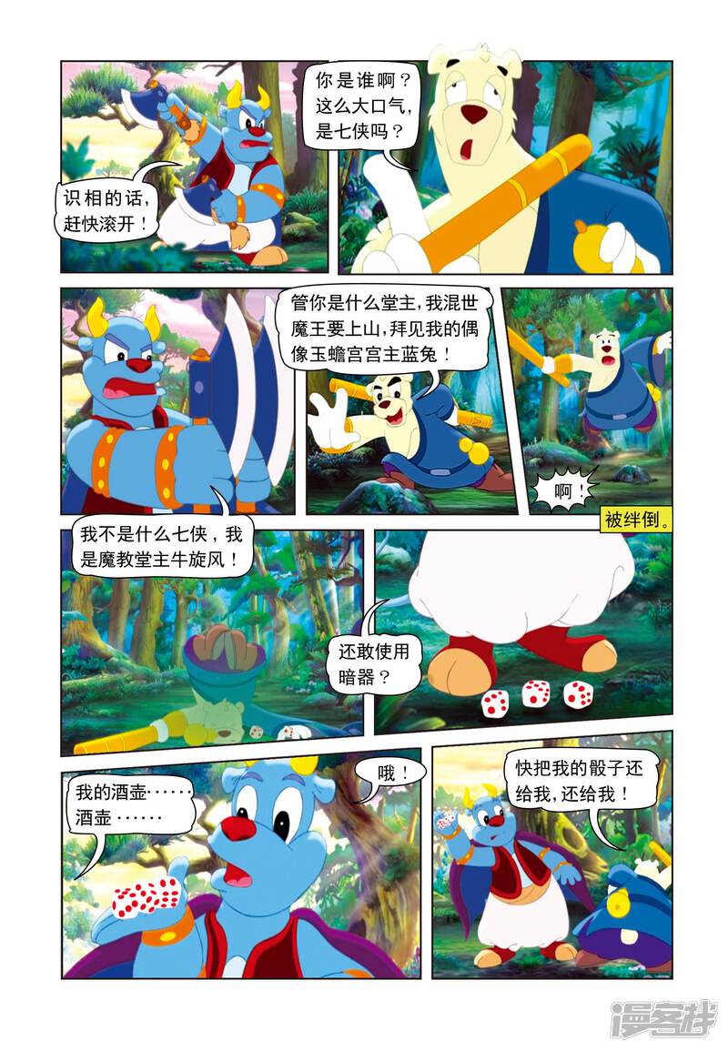 第9页