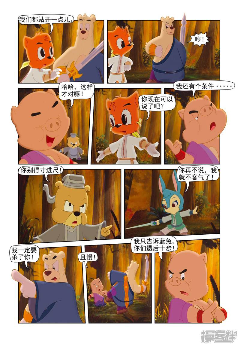 第16页