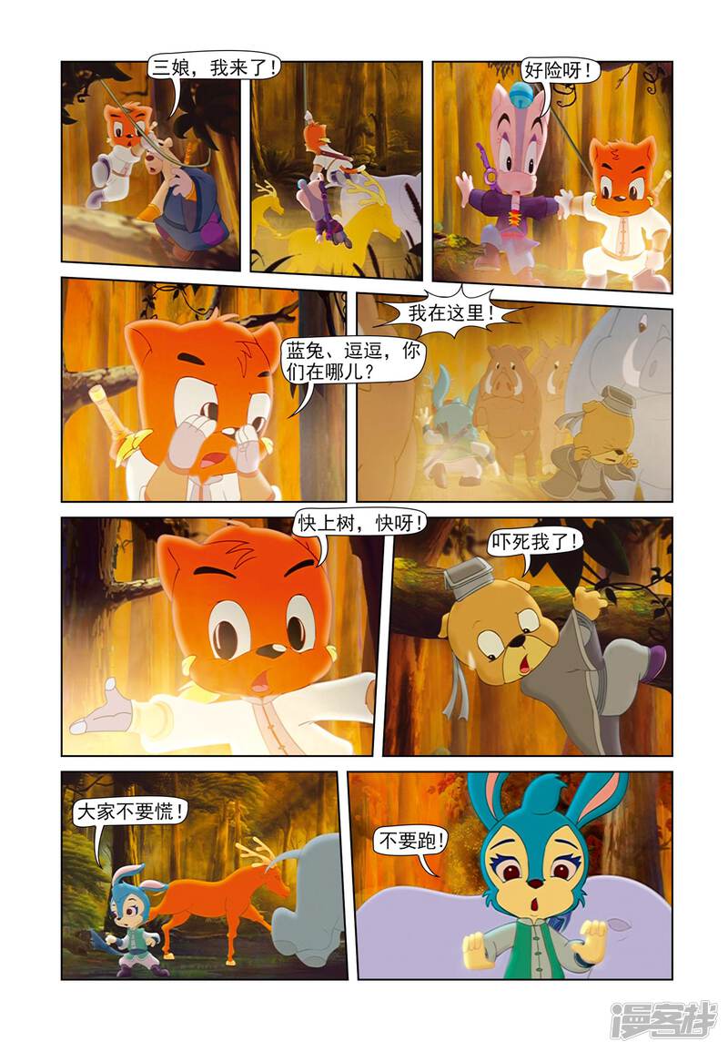 第5页