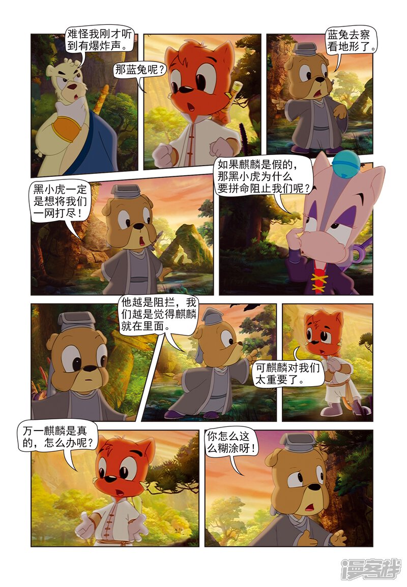 第16页