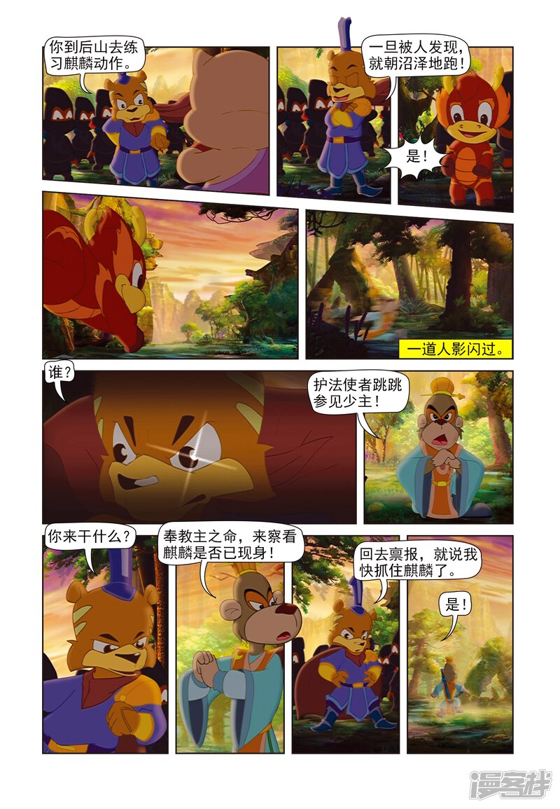 第18页