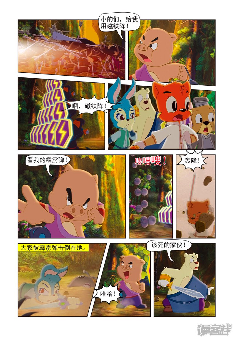 第4页