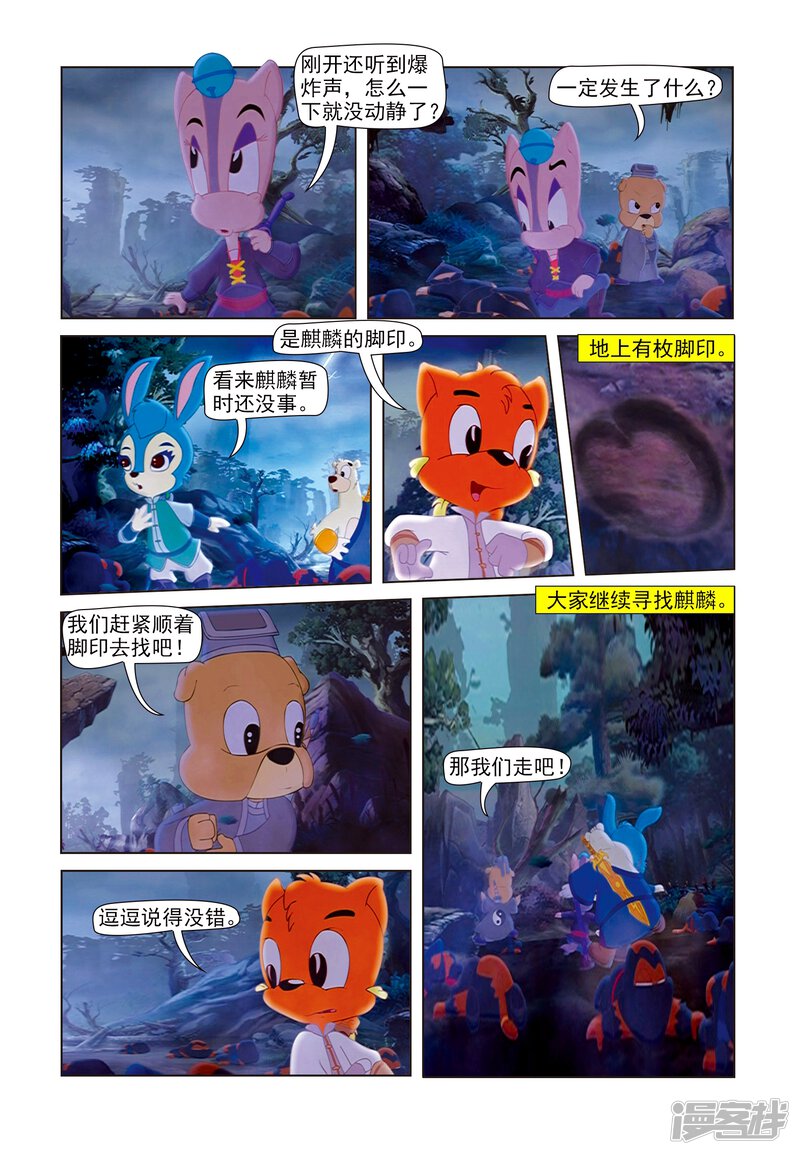第16页