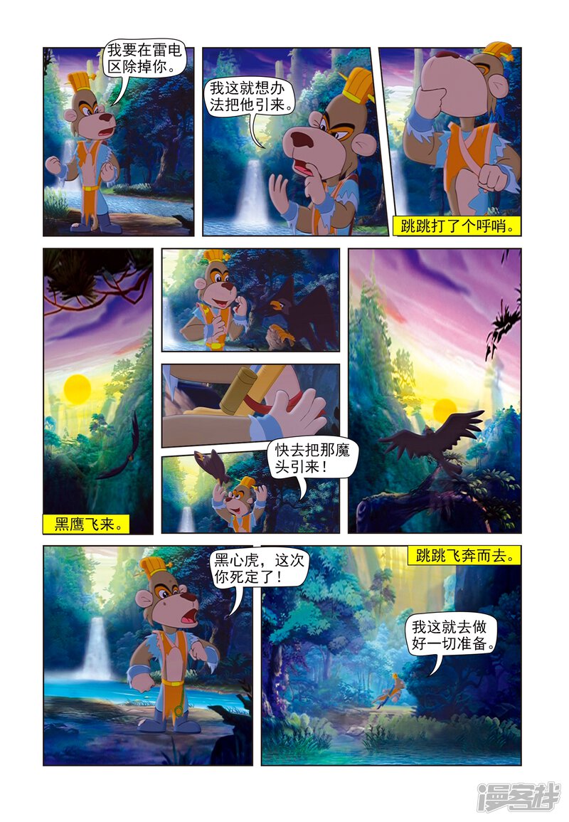第18页