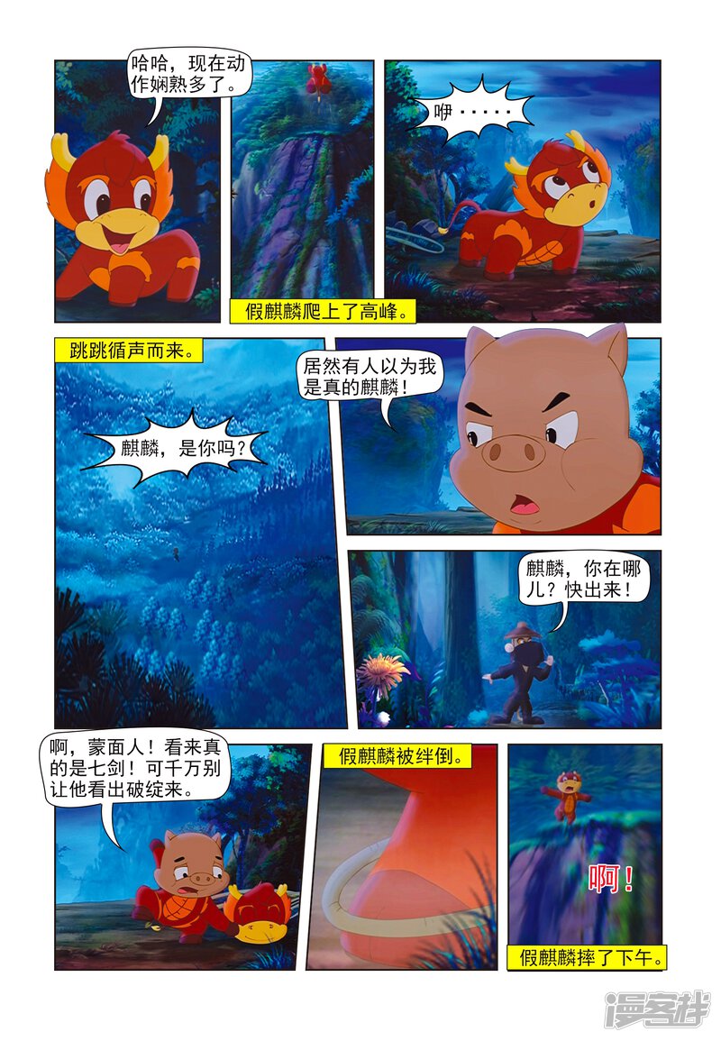 第4页