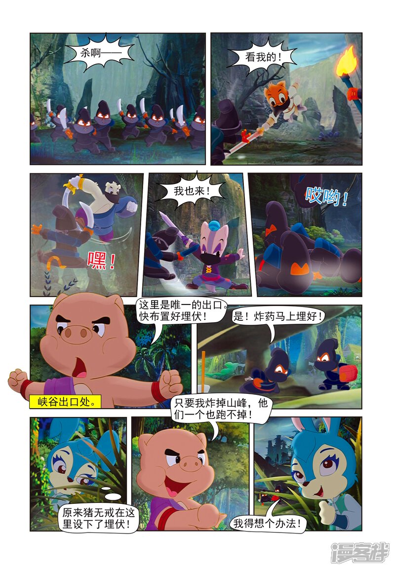 第6页
