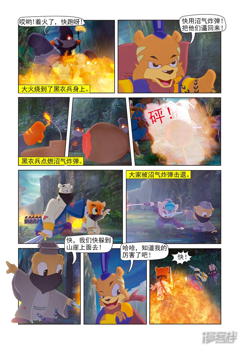 第10页