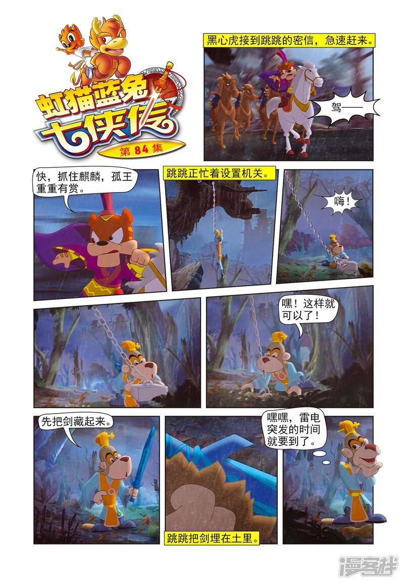 第1页