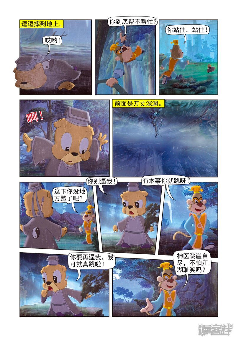 第15页